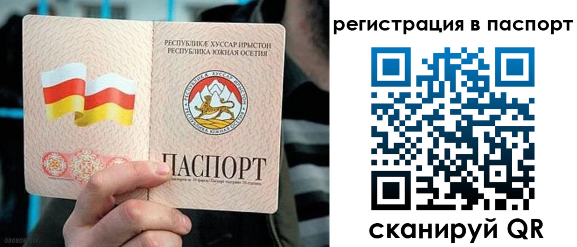 прописка ребенка в Шлиссельбурге