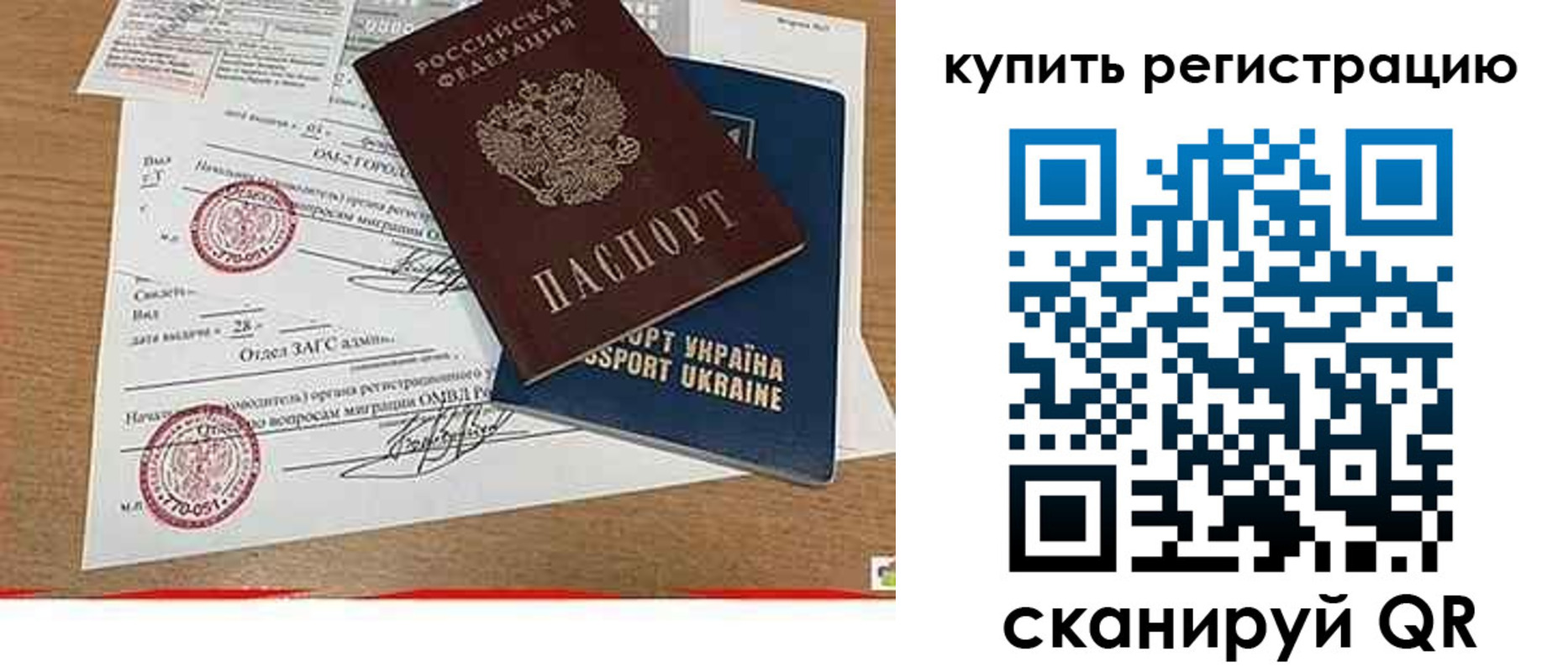 регистрация для школы в Шлиссельбурге