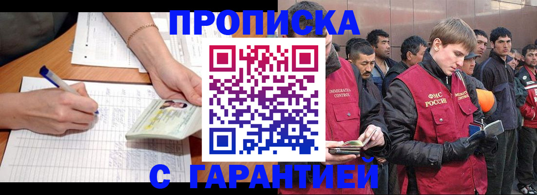 регистрация в Шлиссельбурге