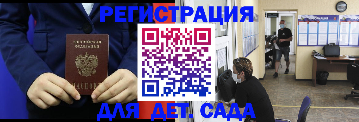 регистрация для школы в Шлиссельбурге